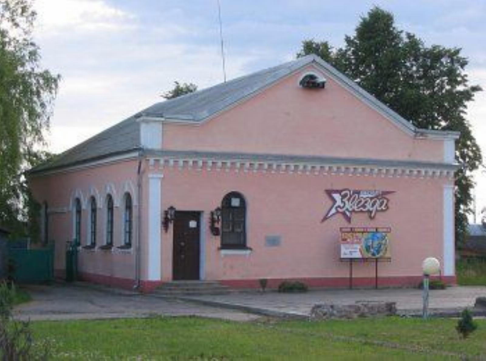 Синагога Синагога