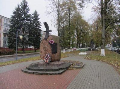 Памятник советским солдатам, погибшим в Афганистане