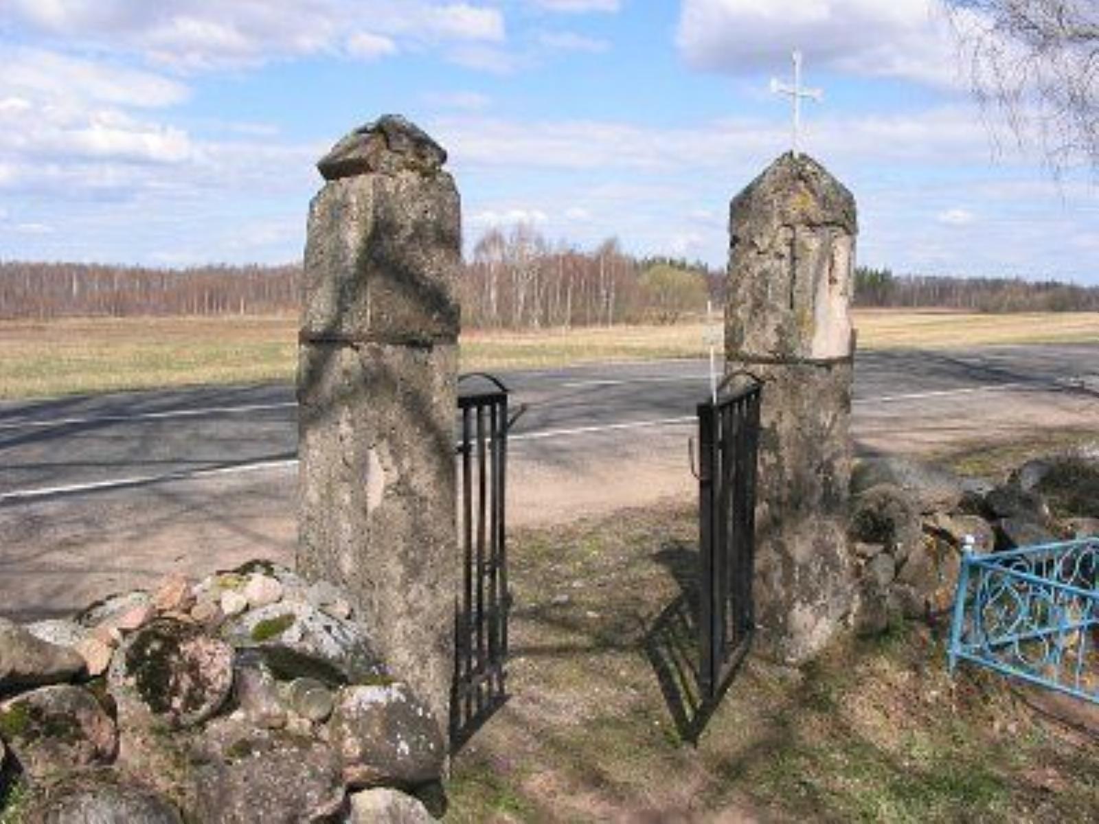 Брама Брама