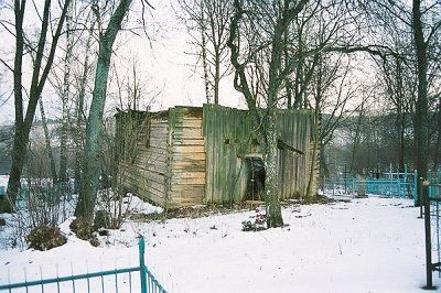 Церковь (дерев.; руины)