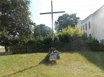 Мемориальный крест участникам Слуцкого восстания 1920 г.