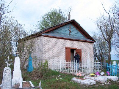 Часовня правосл. св. Иоанна Предтечи