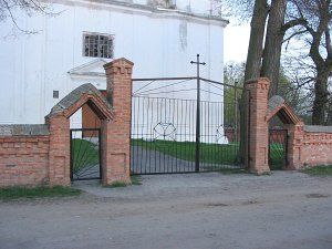 Брама и ограда