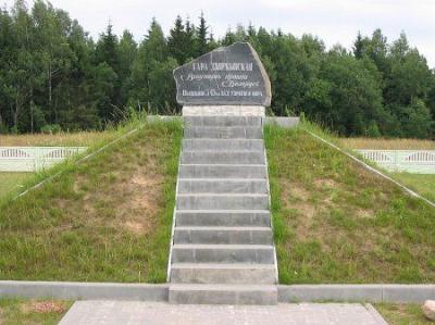 Гора Дзержинская (самая высокая точка Беларуси)