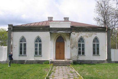 Почтовая станция