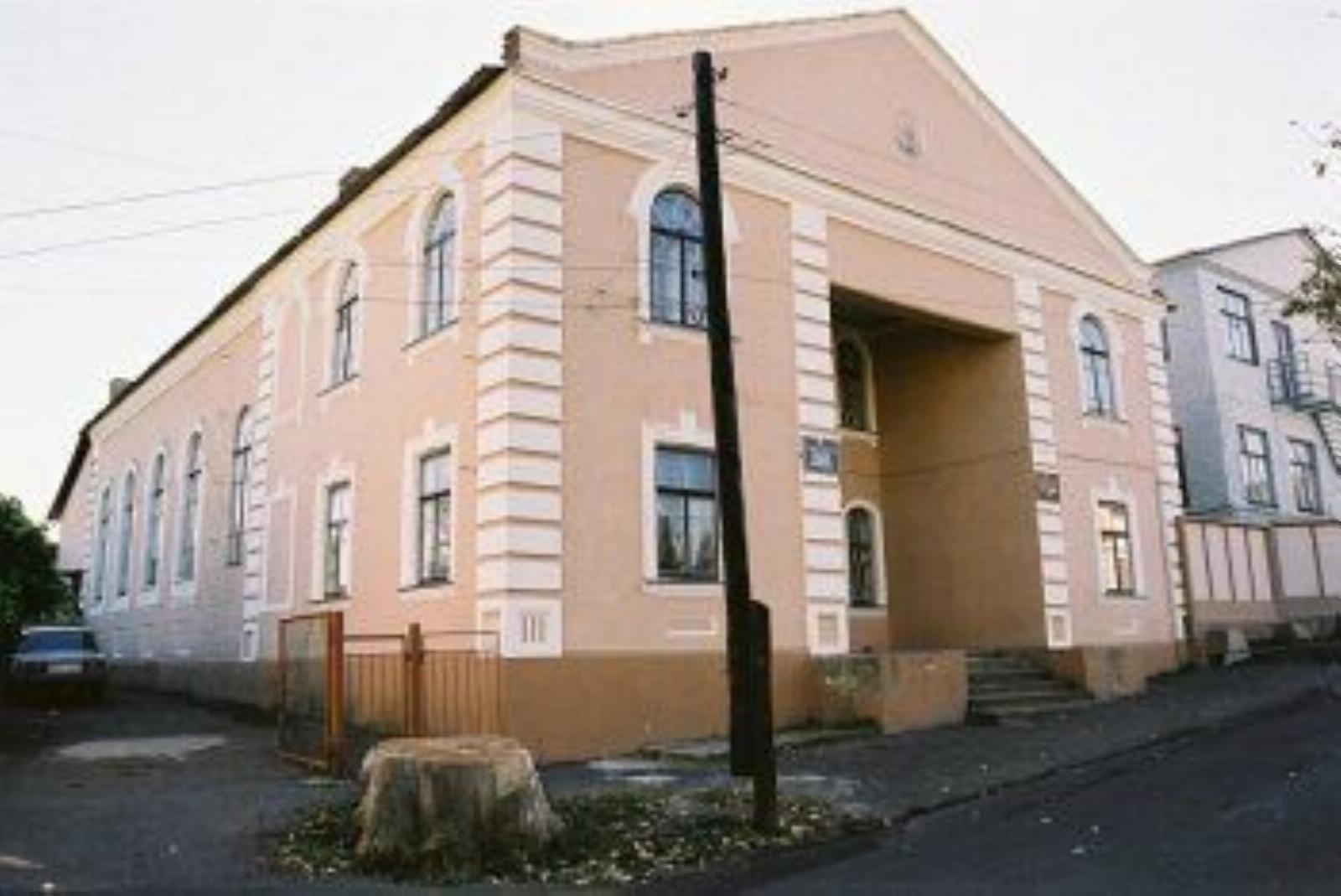 Синагога Синагога