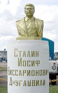 Памятник Иосифу Сталину