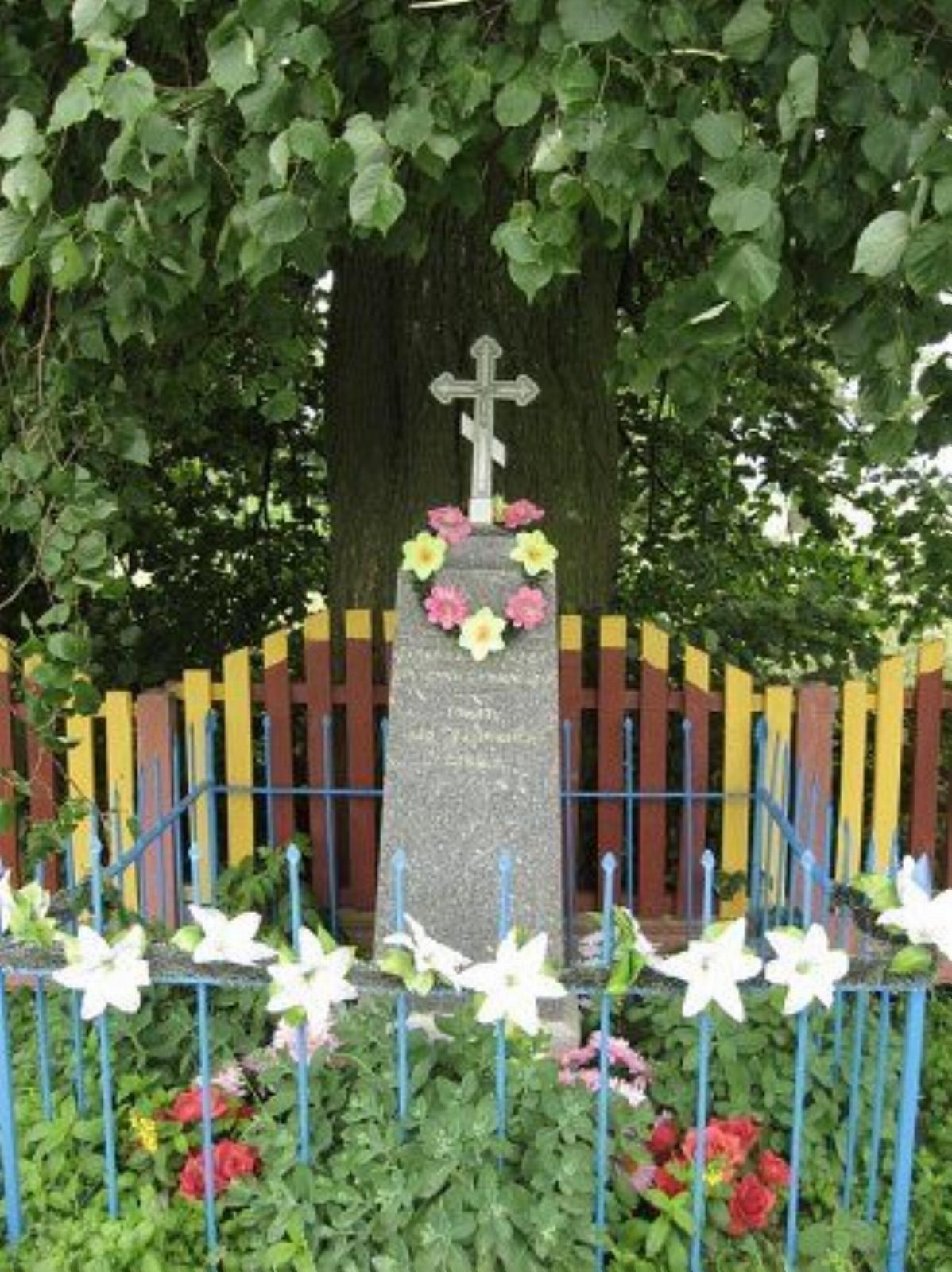 Крест-оберег придорожный Крест-оберег придорожный