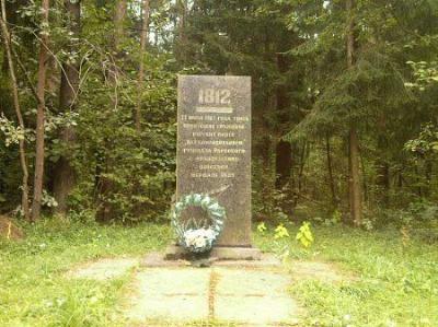 Мемориальный знак событиям войны 1812 г.