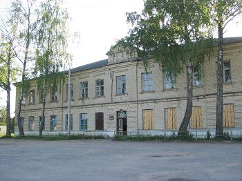 Комендатура