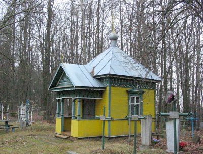 Часовня (дерев.)