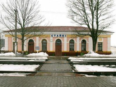 Железнодорожная станция