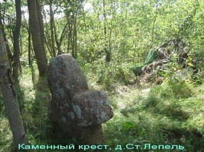 Каменный крест