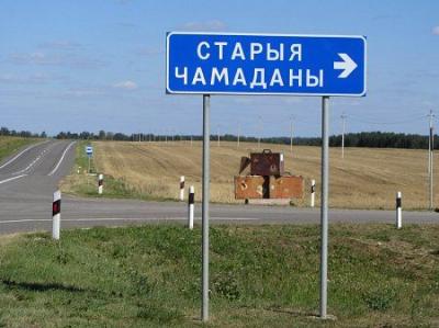 Интересное название