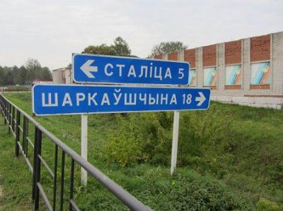 Интересное название