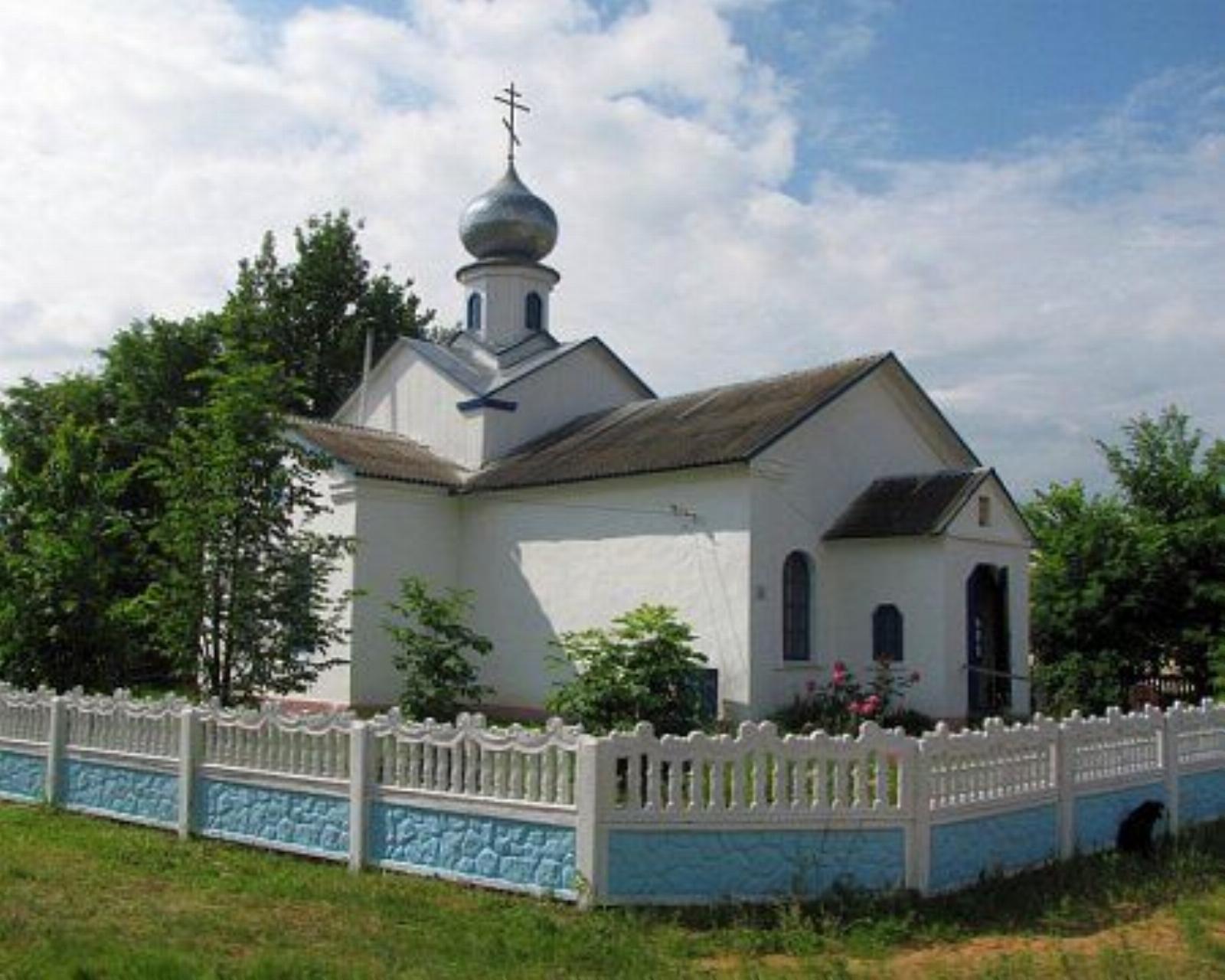 Церковь св. Петра и Павла Церковь св. Петра и Павла