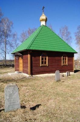 Часовня правосл. (дерев.)