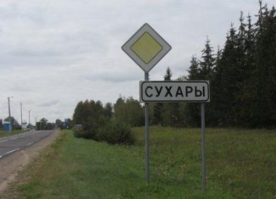 Интересное название