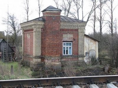 Железнодорожная служебная постройка