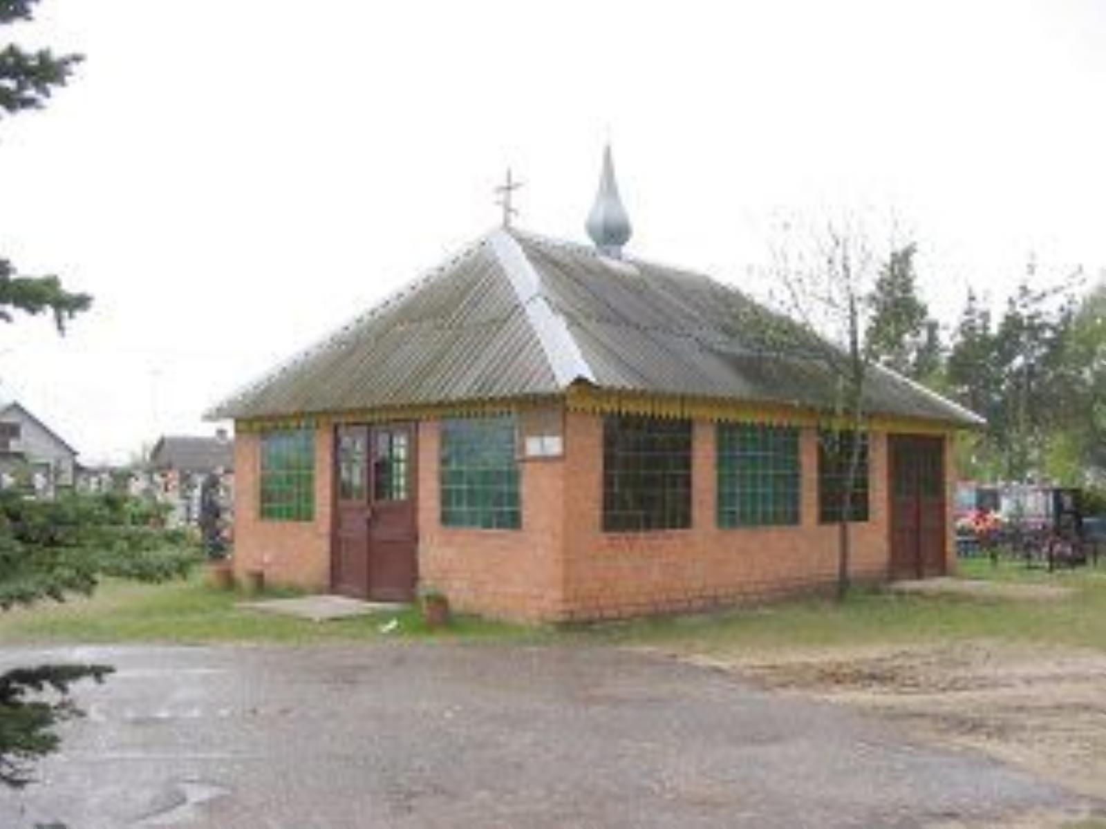 Часовня правосл. Часовня правосл.