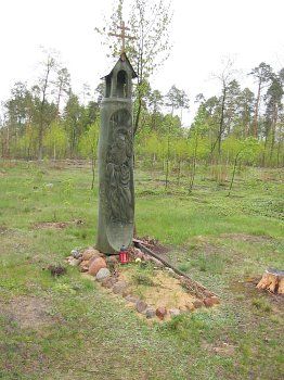 Могила Болеслава Почёпки