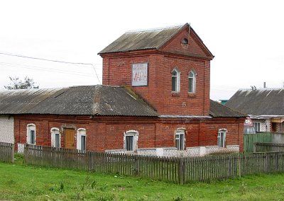 Маслобойня