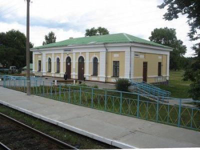 Железнодорожная станция