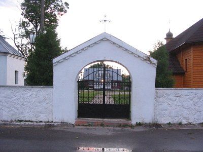 Брамы и ограда