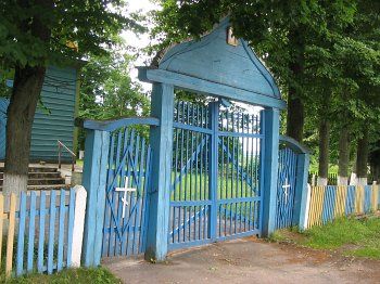 Брама (дерев.)