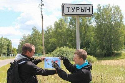 Интересное название