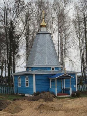 Часовня (дерев.)