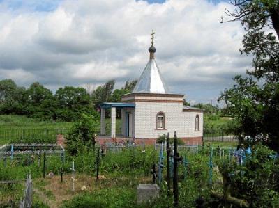 Часовня св. Бориса и Глеба