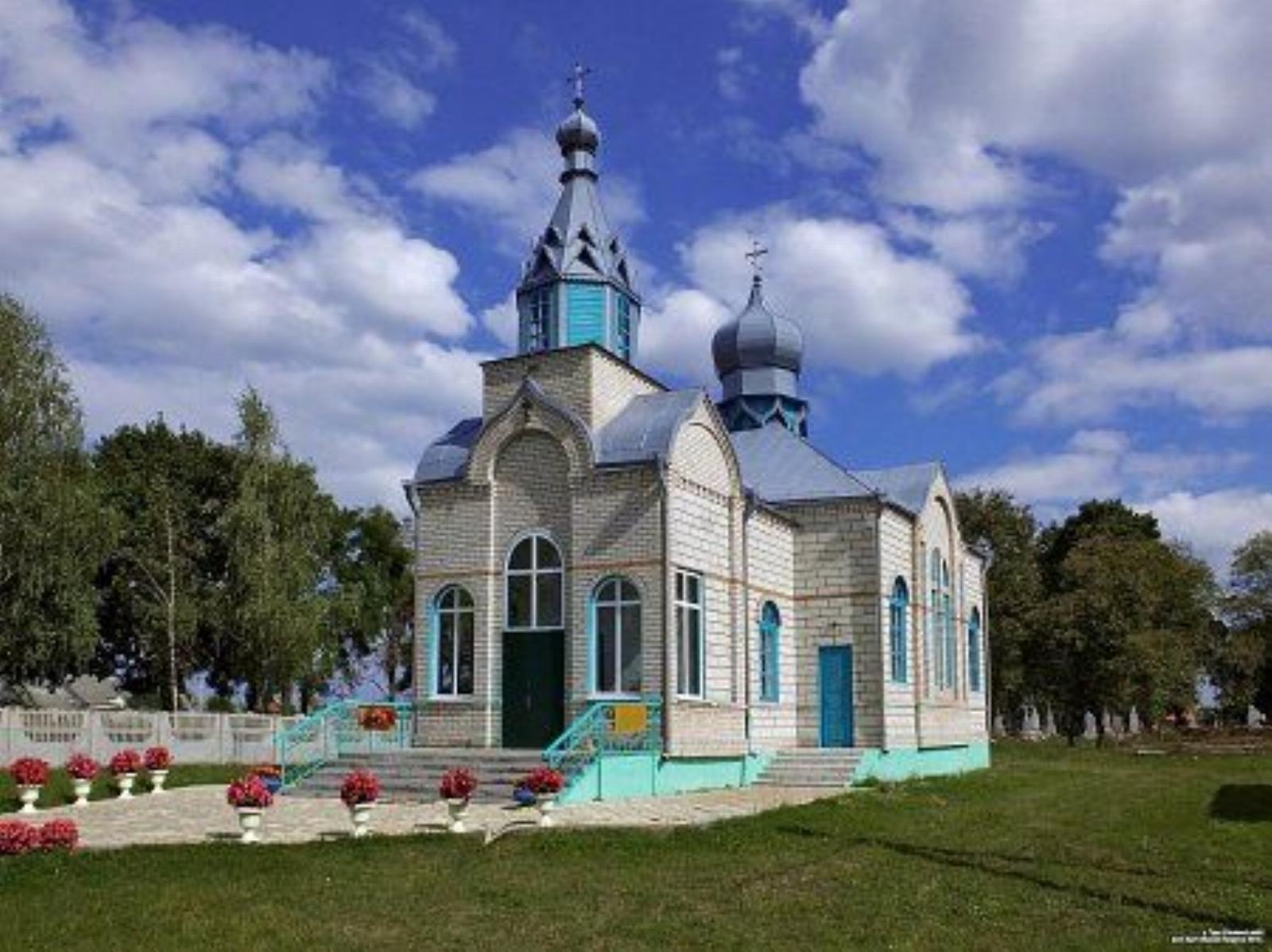 Церковь Троицкая Церковь Троицкая