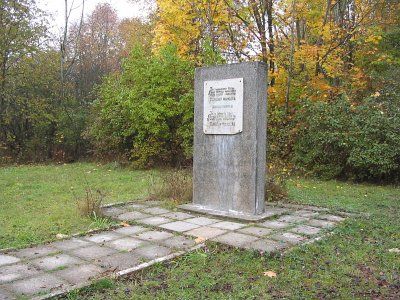 Памятный знак композитору С. Монюшко