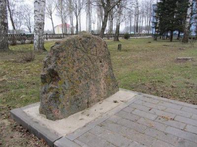 камень казака