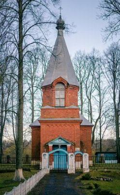 Церковь св. Николая