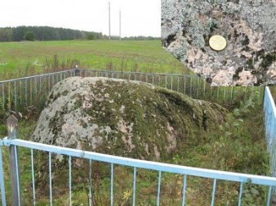 Валун Камень-горка