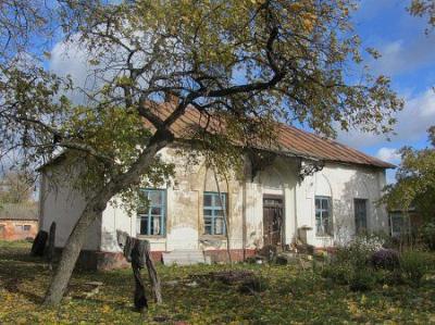 Почтовая станция