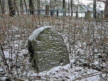 Кладбище еврейское