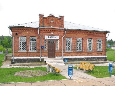 Железнодорожная станция