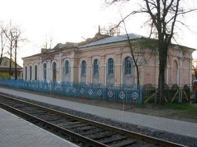 Железнодорожная станция