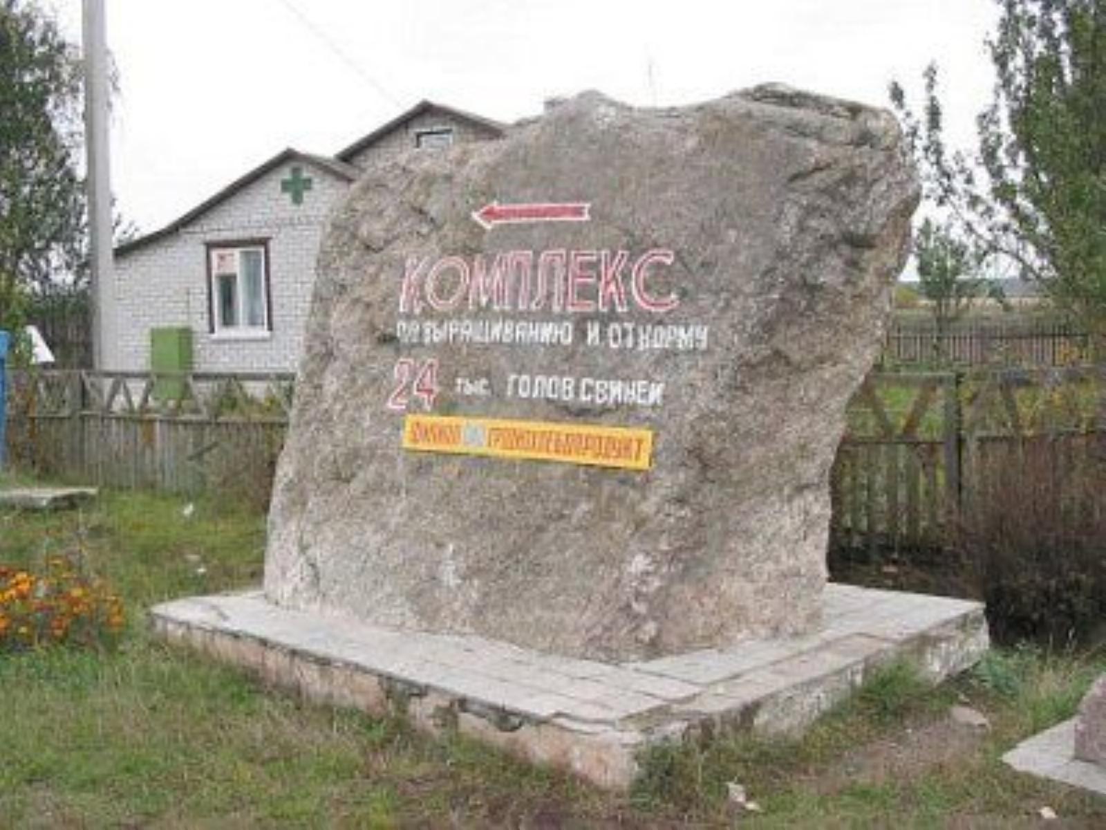 Валун Валун