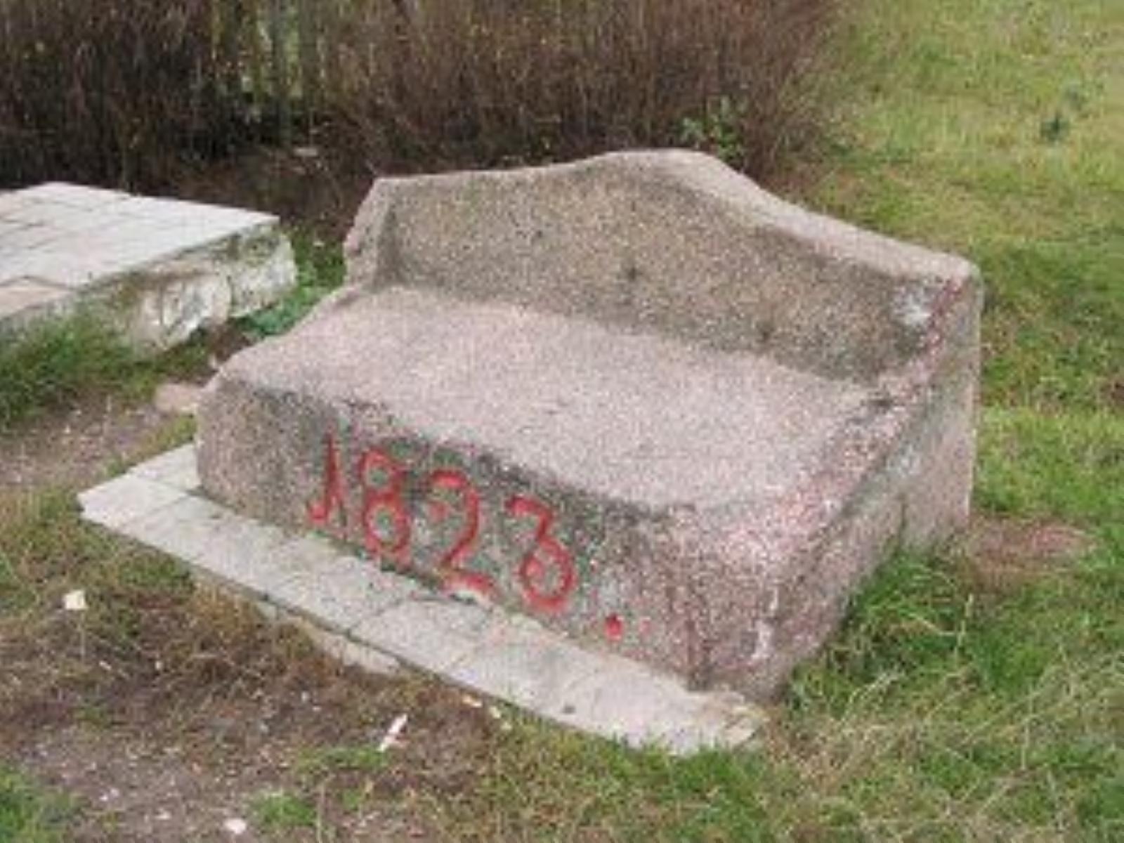 Каменная скамья Каменная скамья