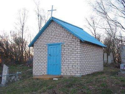 Часовня католич.