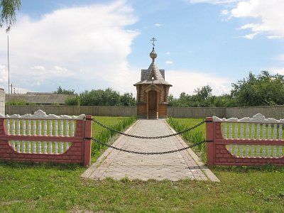 Часовня правосл. (дерев.)