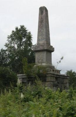 Надмогилье Буткевичей