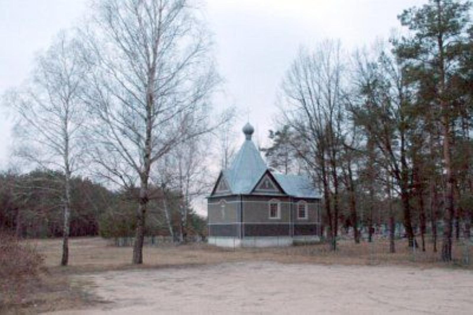 Часовня правосл. св. Онуфрия Часовня правосл. св. Онуфрия