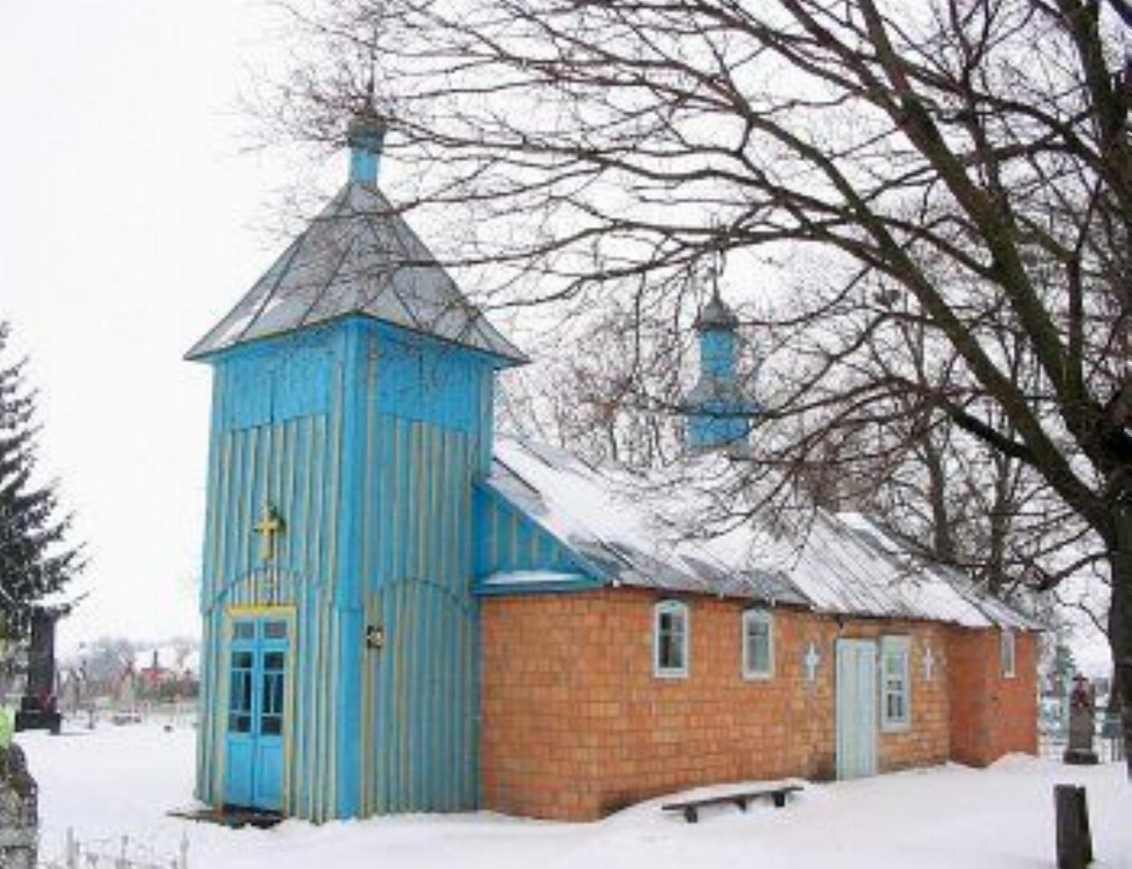 Часовня правосл. Часовня правосл.