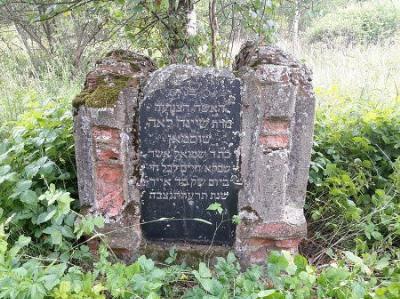 Кладбище еврейское