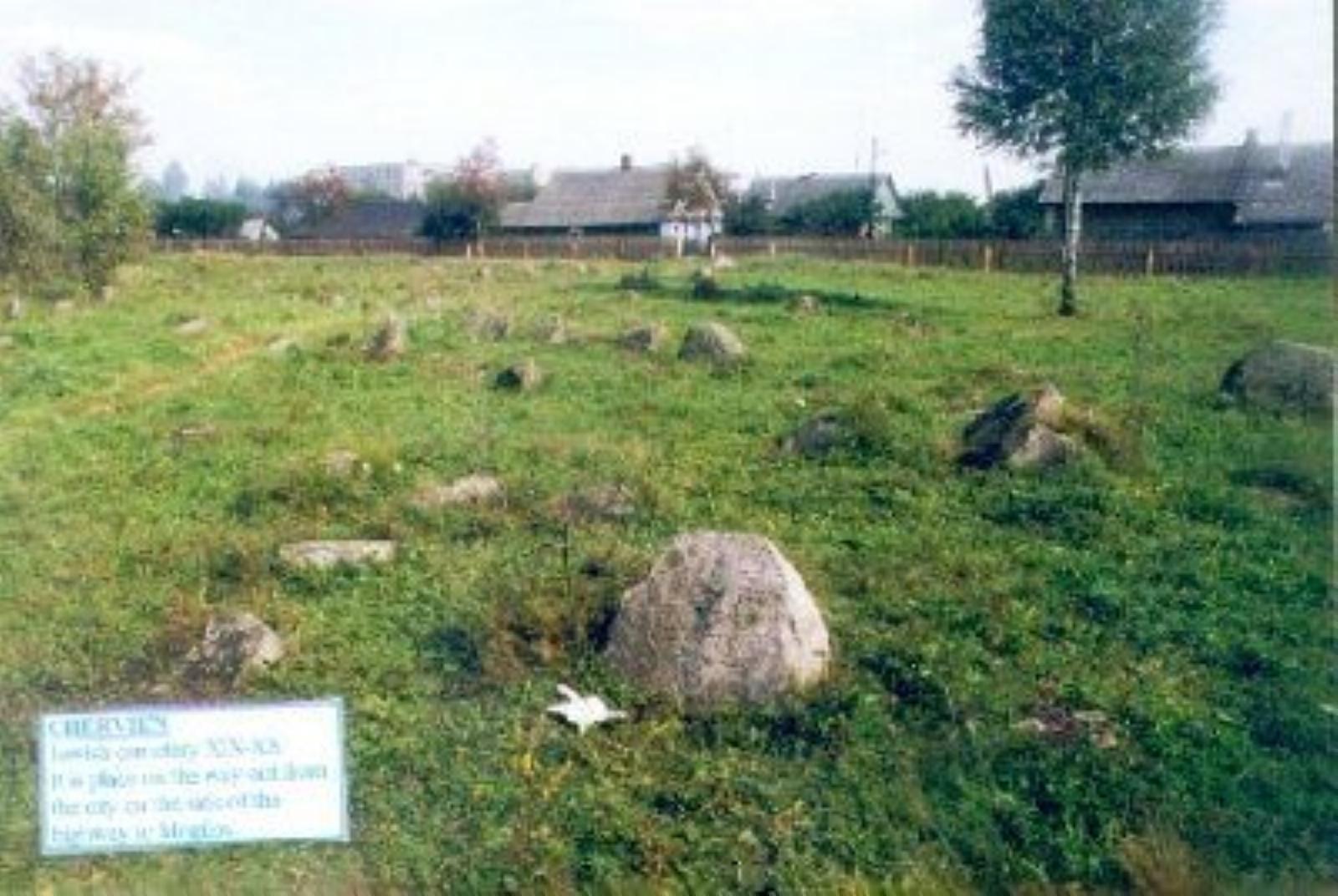 Кладбище еврейское Кладбище еврейское